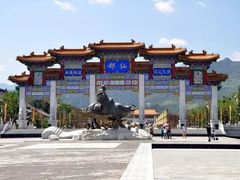 -终南山国家森林公园