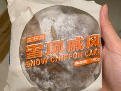 好利来x阿华田联名新品雪顶戚风-好利来(鲁谷店)