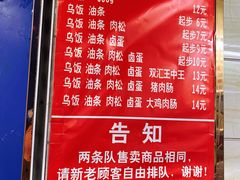 -芳婆糕团店(王府大街店)