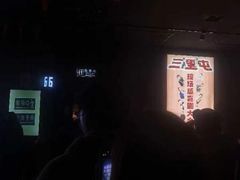 -喜剧部落脱口秀(三里屯店)