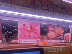 -寿司郎(皇庭广场店)