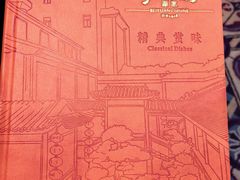 -北园酒家(小北路店)