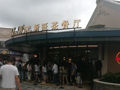 -迪士尼小镇