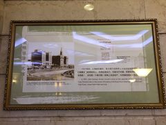 -上海国际饭店
