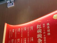 -遇见小面(广州南站店)
