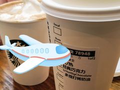 -星巴克(福州长乐机场分店)