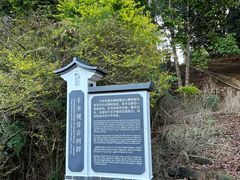 -和顺古镇