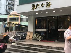 -螺世纪螺蛳粉·桂味小排档(裕德店)