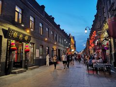 -哈勒滨饭庄(南二道街店)