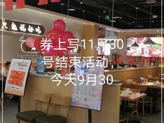 -杨翔豆皮涮牛肚(万和城店)