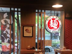 大堂-日出拉面(望京店)