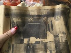 -桥里桥烧饼铺