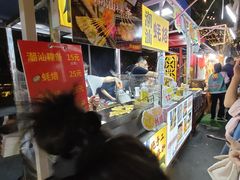 -凤城·食都