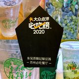 今夏第一杯绿豆汤，当然东吴苏锦记