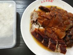 -黄连大头华烧鹅店(大良店)