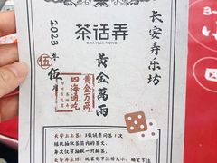 -宁波鄞州万达广场