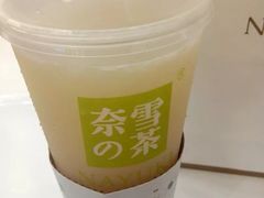 -奈雪的茶(市百一店)