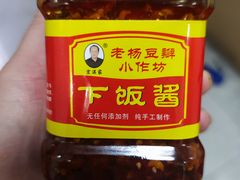-老杨砂锅鱼庄