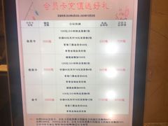 -嘉悦汗蒸时代(曙光路店)