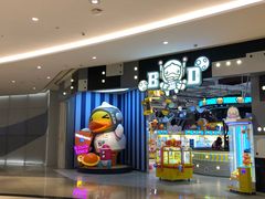 -皇庭广场(福华三路店)