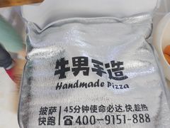 -牛男手造(地铁天虹店)