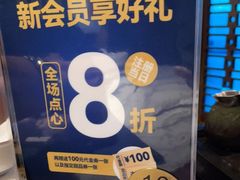 -钟菜·粤菜点心·宴请(海上世界·汇港二期店)