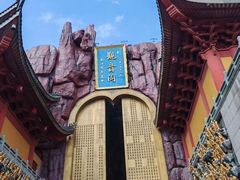 -上海东林寺(金山区)