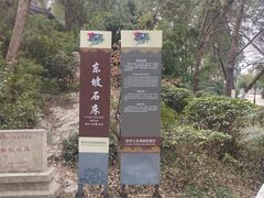 -云龙山