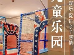 -海茵汇(萧山店)