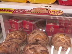 -味多美蛋糕(六里桥店)