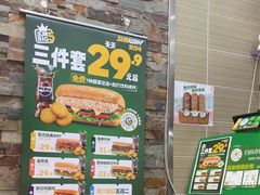 -赛百味SUBWAY(凯德mall大峡谷店)