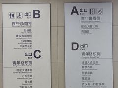 -王家墩东(地铁站)