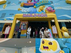 -海合安成都极地海洋公园
