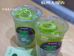 -炖物24章·顺时轻养茶(杭州大厦店)