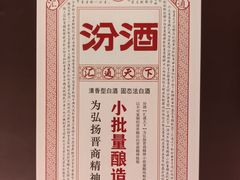 -凯鸽酒楼(振兴街店)