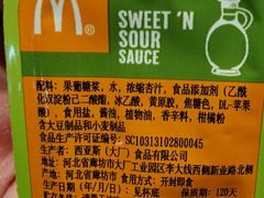 -麦当劳(咸阳人民路店)