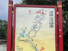 -黄埔油麻山森林公园