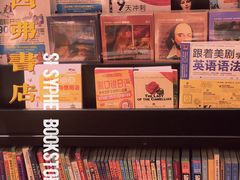 -西西弗书店&矢量咖啡(壹方购物中心店)