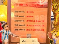 -炉胜·炉端烧·居酒屋