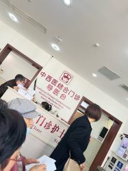 -复旦大学附属妇产科医院(黄浦院区)