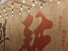 -旧街市鲜货老火锅(大光路店)