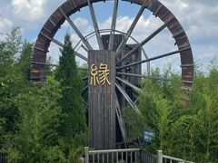 -江南天池