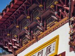 -冠豸山景区