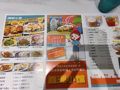菜单-星洲小馆·新加坡菜(吴江万象汇店)