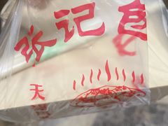 -张记包子铺(贵阳路店)