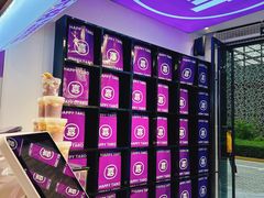 -喜乐村芋泥脑袋家族(三里屯店)
