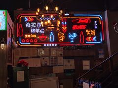 -海拉尔碳烤羊腿烤鸽子(吕营店)