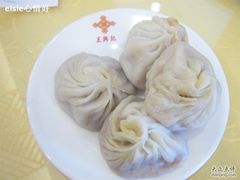 王兴记-蟹粉小笼-王興記(中山路店)