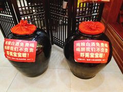 -农家小院(朱雀桥店)