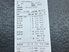 -霸王虾·麻辣小龙虾(太古里店)